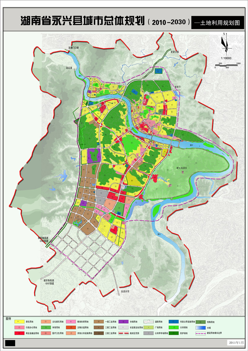 郴州市人民政府关于永兴县城总体规划(2010-2030)的