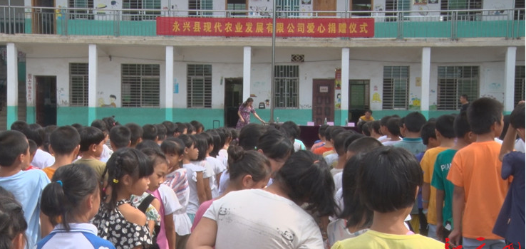 胡家小学地处永兴县边远乡镇悦来镇,办学条件较为简陋,尤其到了夏天